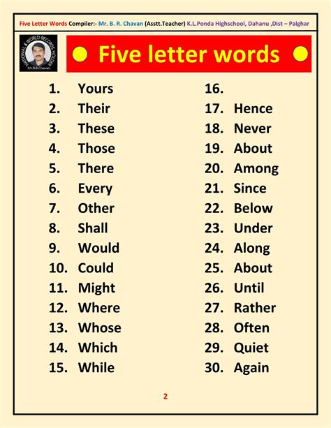 five letter words with a as the third letter